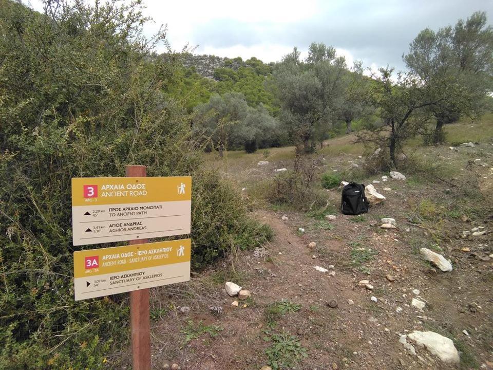 Ξενοδοχείο Άβατον Λυγουριό Εξωτερικό φωτογραφία